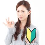 脱毛初心者だからこそ気をつけたい注意点まとめ